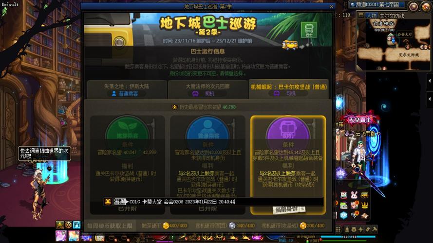 dnf私服下载不用qq群_dnf私服下载不用qq群_dnf私服下载不用qq群