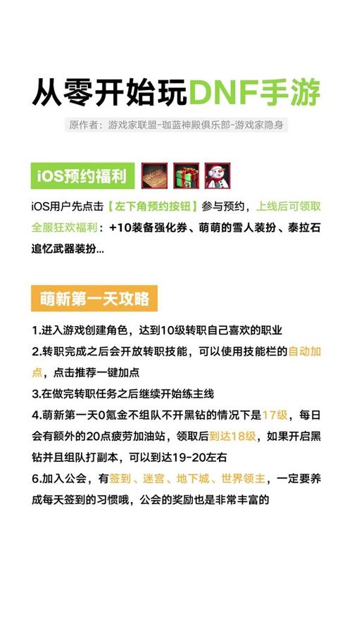 dnf私服下载不用qq群_dnf私服下载不用qq群_dnf私服下载不用qq群