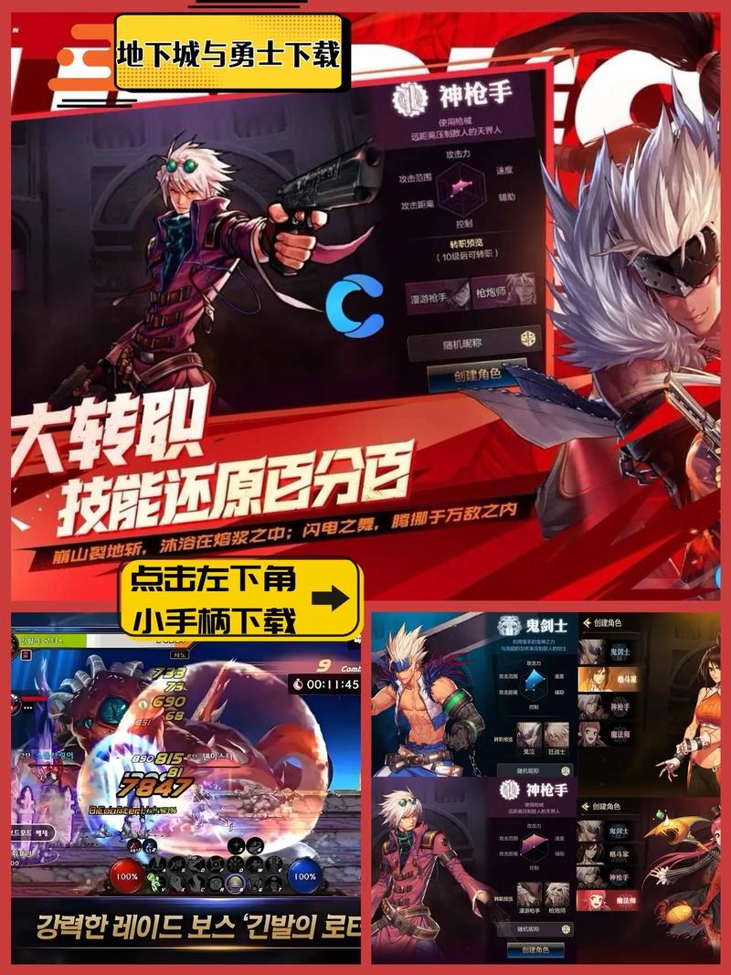 dnf私服下载不用qq群_dnf私服下载不用qq群_dnf私服下载不用qq群