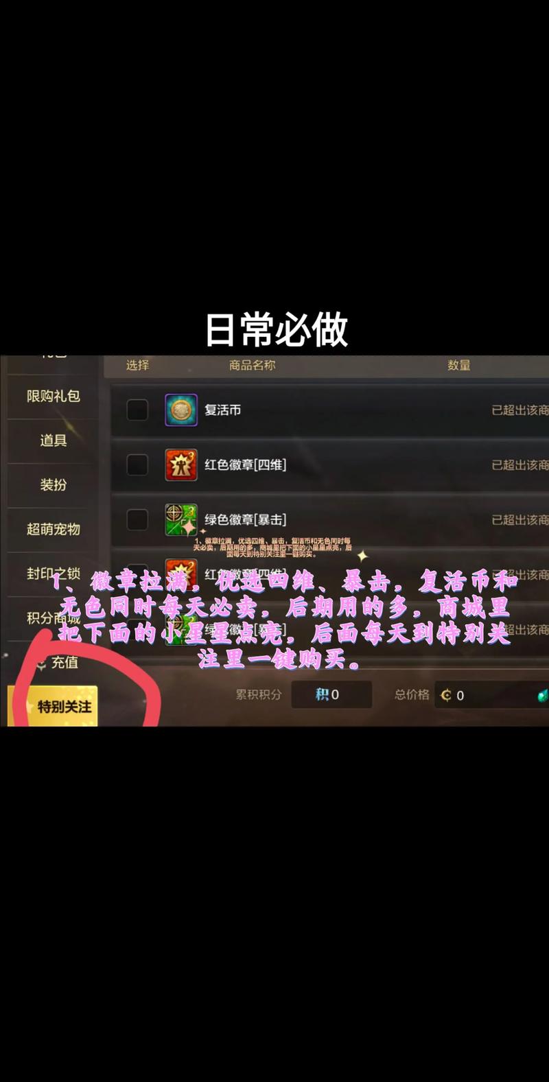 dnf私服sp怎么改_dnf私服sp怎么改_dnf私服sp怎么改