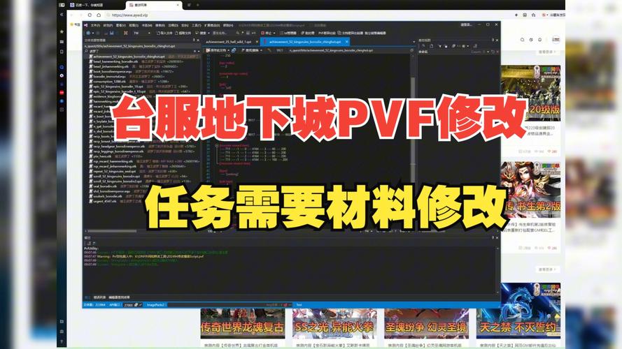 dnf私服pvf工具_dnf私服pvf工具_dnf私服pvf工具