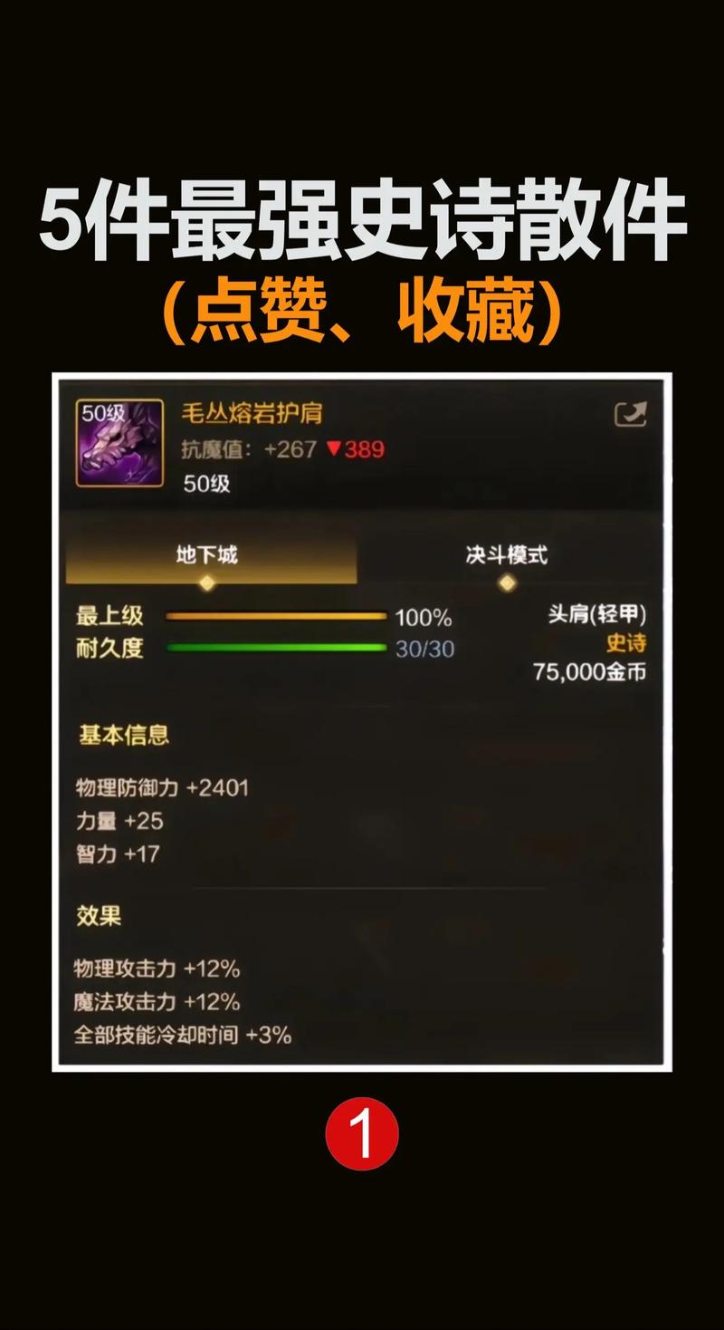 dnf自动捡物小插件_dnf私服怎么自动捡史诗材料_dnf自动捡物脚本