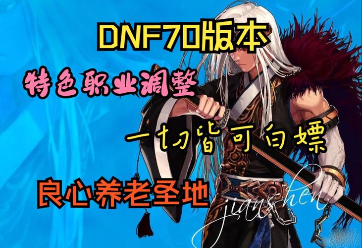 良心dnf私服_良心dnf私服_良心dnf私服