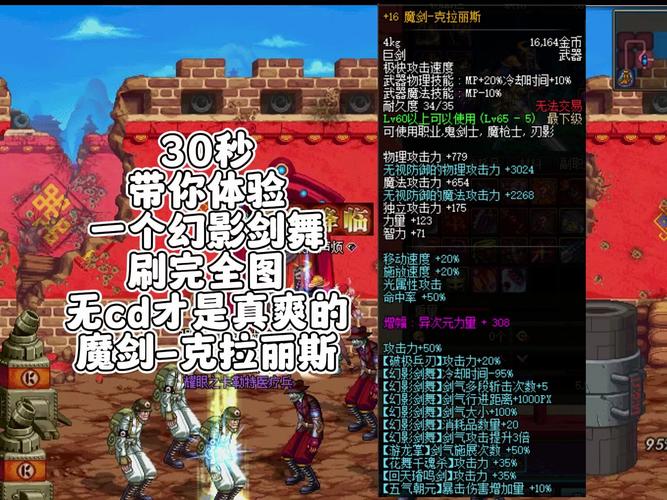 dnf100级无cd私服_dnf100级无cd私服_dnf100级无cd私服