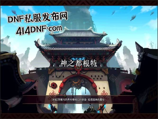 dnf私服代言_dnf手游代言人_代言过dnf的明星