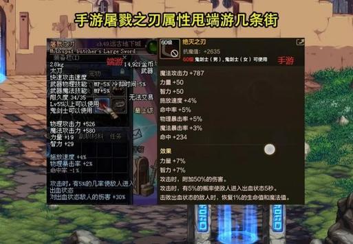 dnf私服雷电辅助_dnf私服辅助_dnf私服辅助源码