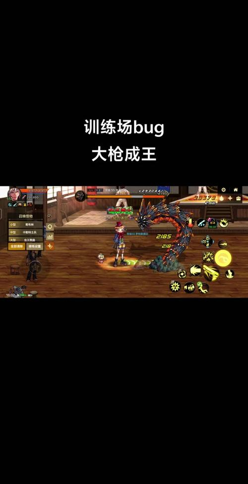 wowwlk私服bug_热血江湖私服bug_dnf私服大枪bug