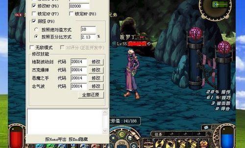 魔兽变态私服_魔兽世界变态私服_dnf私服变态外挂