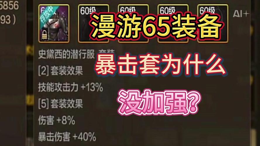 dnf私服哪个职业厉害_dnf私服哪个职业厉害_dnf私服哪个职业厉害