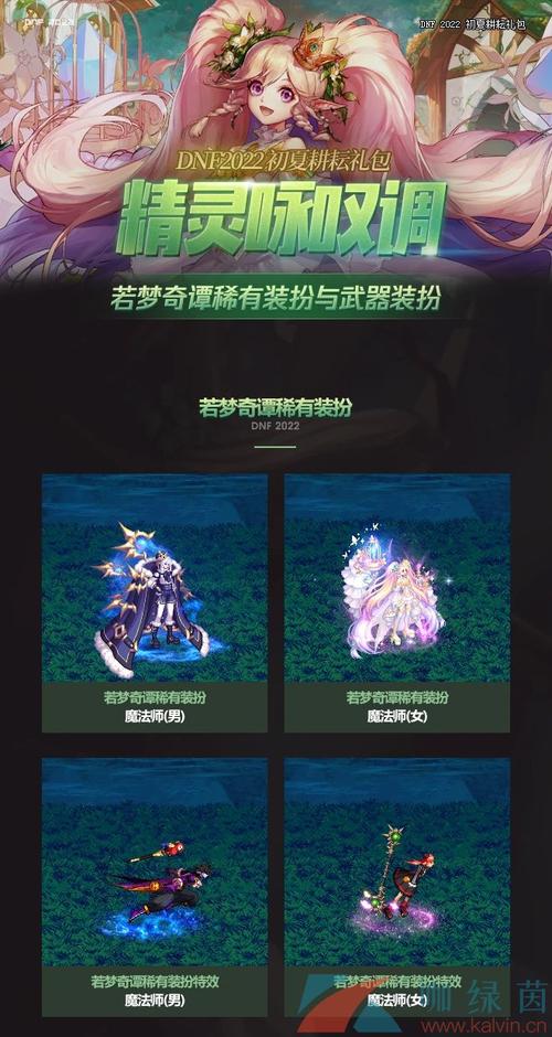 dnf私服大佬带我镇魂诺伊佩拉_dnf私服大佬带我镇魂诺伊佩拉_dnf私服大佬带我镇魂诺伊佩拉