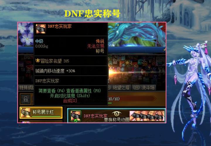 dnf私服大佬带我镇魂诺伊佩拉_dnf私服大佬带我镇魂诺伊佩拉_dnf私服大佬带我镇魂诺伊佩拉