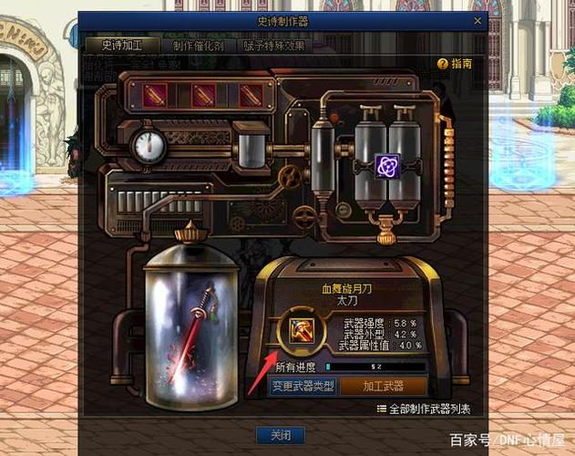 单机dnf虚拟机架设_dnf私服虚拟机怎么用_dnf虚拟机是什么意思