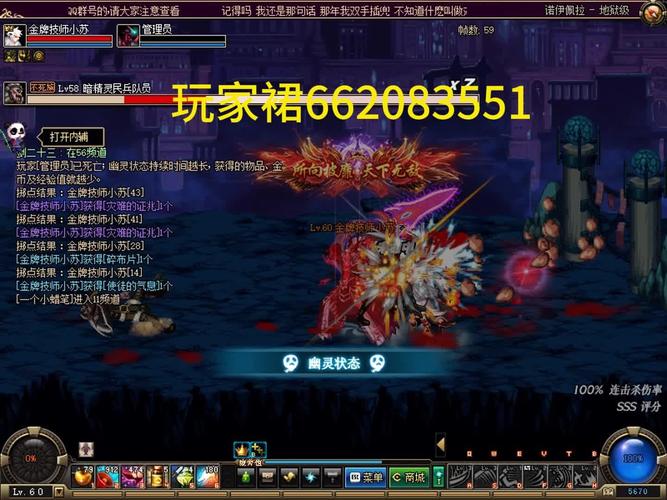 dnf1到100经验表_dnf免费私服100倍经验_dnf经验包