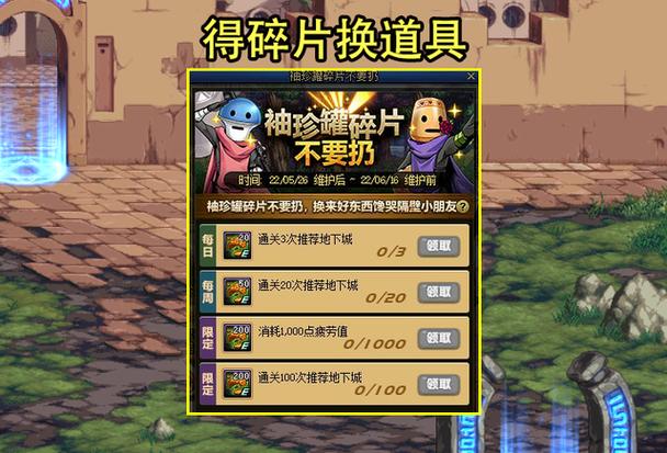 魔域私服合宝宝外挂_魔兽世界私服外挂_熊猫dnf私服外挂
