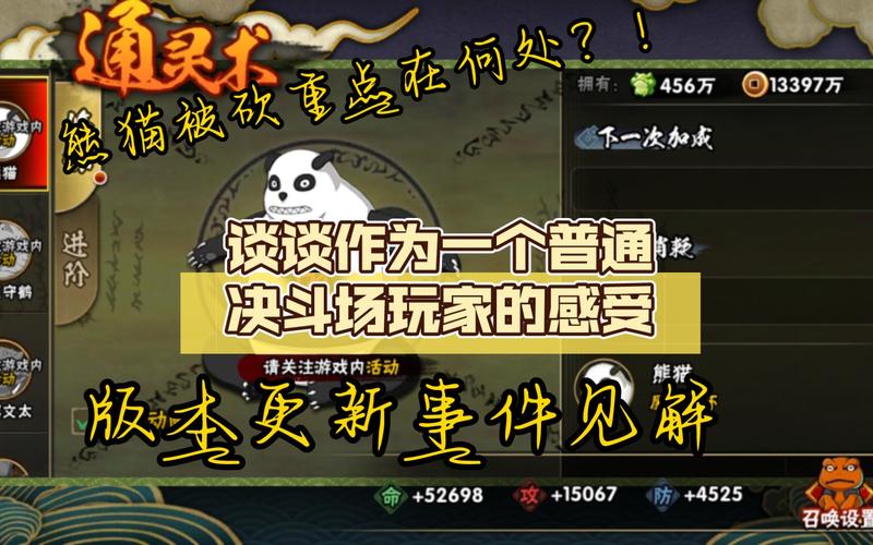 熊猫dnf私服外挂_魔兽世界私服外挂_魔域私服合宝宝外挂