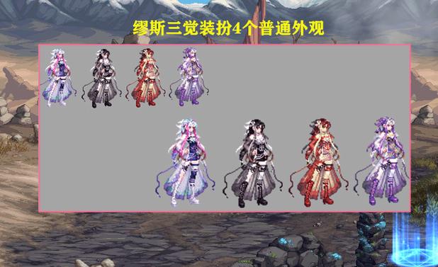 dnf私服100三觉的微博_觉觉微博_三天两觉新浪微博