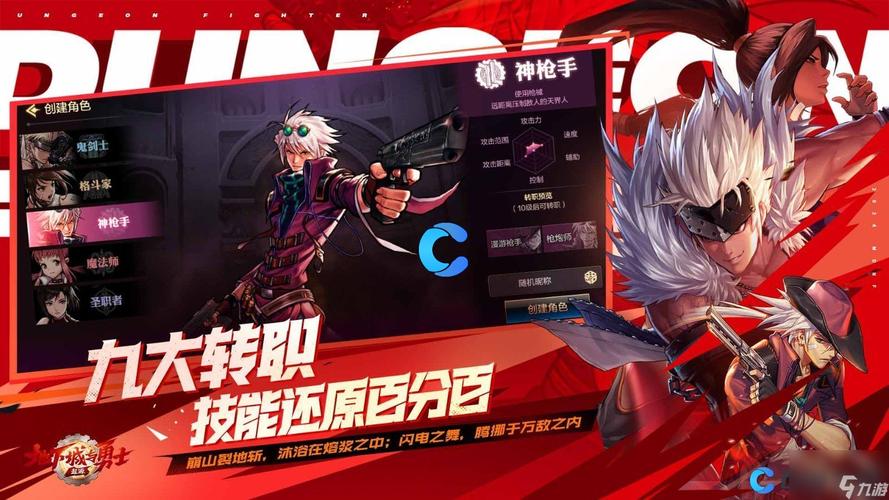 dnf免费辅助官方网站_dnf稳定免费辅助私服_2021年最新dnf辅助官网