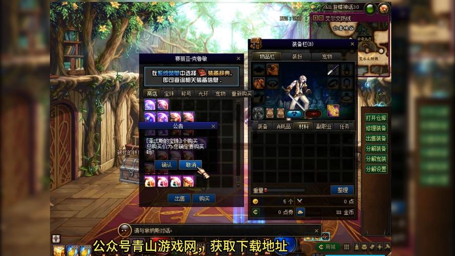 dnf私服带gm工具下载_dnf私服带gm工具下载_dnf私服带gm工具下载