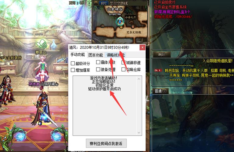 dnf游戏修改器_dnf服务端修改_dnf私服ce修改