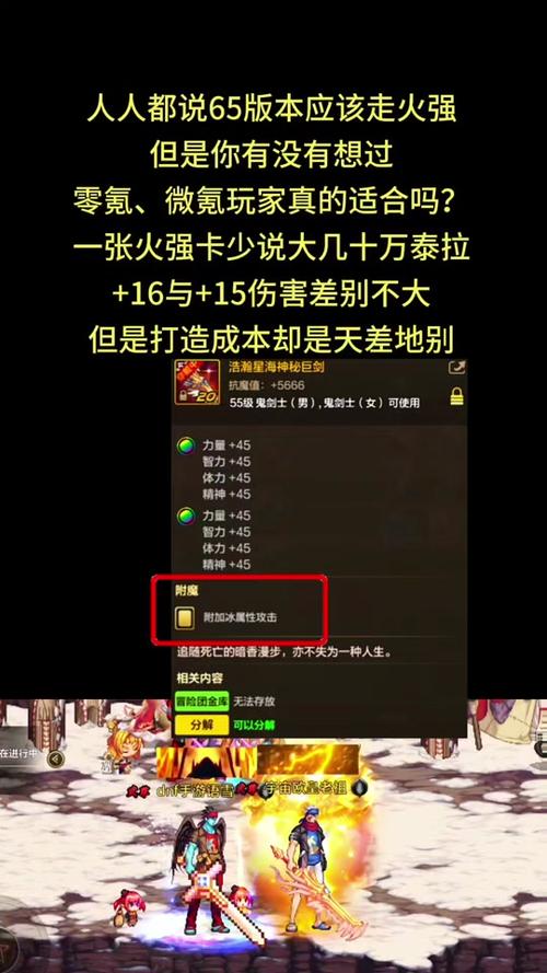 dnf私服大枪bug_dnf大枪为什么叫王大枪_魔兽世界私服最新bug