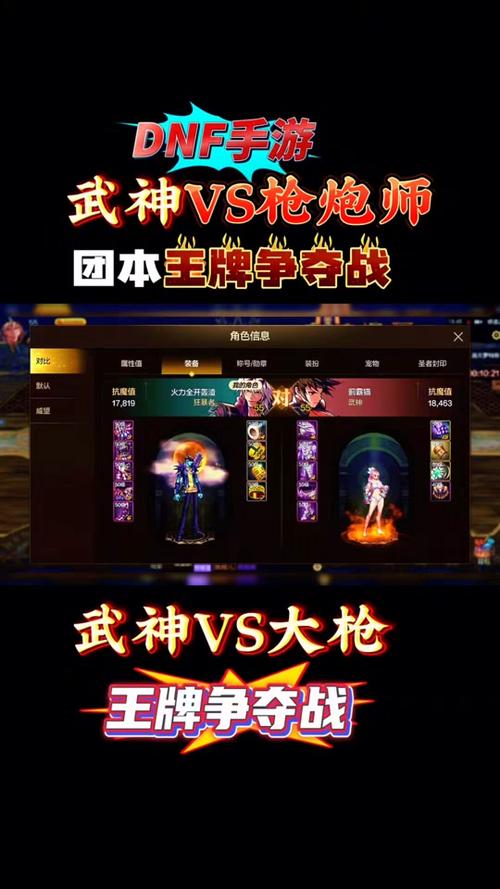 dnf私服大枪bug_魔兽世界私服最新bug_dnf大枪为什么叫王大枪