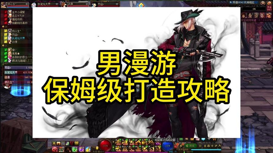 dnf架设服务器教程_dnf架设全套教程视频_免费dnf私服架设一条龙
