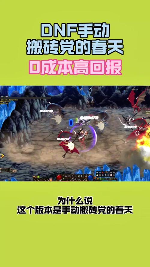 dnf辅助免费版_dnf辅助搬砖软件_dnf私服搬砖辅助免费