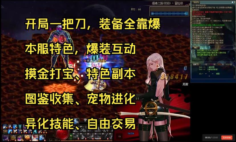 dnf传奇时装_仿dnf传奇版本_新开传奇私服仿dnf第八季
