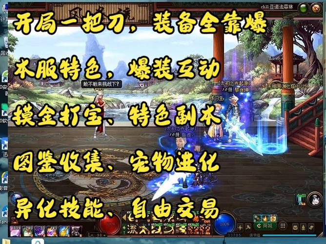 dnf传奇时装_新开传奇私服仿dnf第八季_仿dnf传奇版本