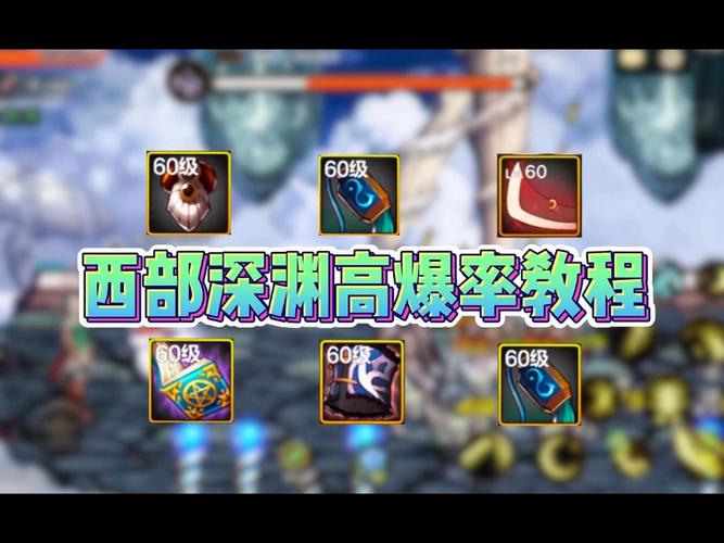dnf60私服高爆率_dnf60pk服_dnf60私服高爆率