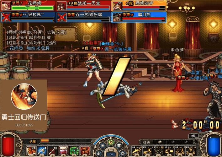 dnf60私服高爆率_dnf60私服高爆率_dnf60pk服