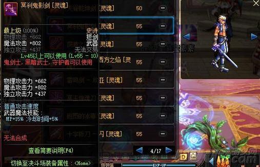 dnf辅助助手_dnf私服万剑辅助_最新的dnf辅助工具