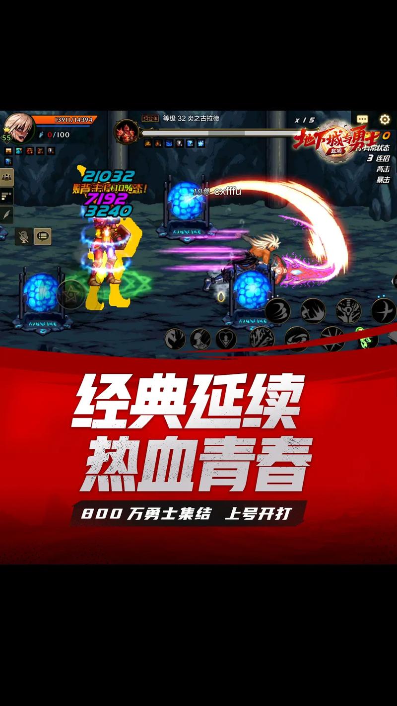 dnf夜神技能加点_dnf私服夜神_dnf地下城与勇士私服