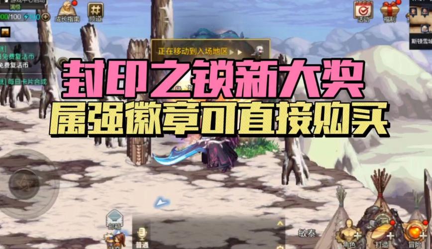dnf封印装备在哪里_dnf封印石任务_dnf私服99级封印之锁怎么开
