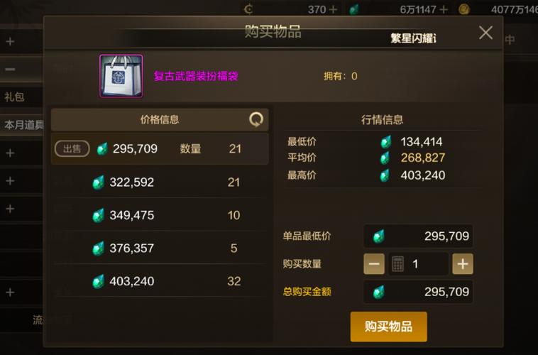 dnf封印装备在哪里_dnf封印石任务_dnf私服99级封印之锁怎么开