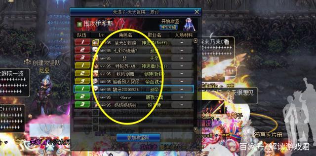 龙易dnf私服_dnf私服网站_dnf私服副本id
