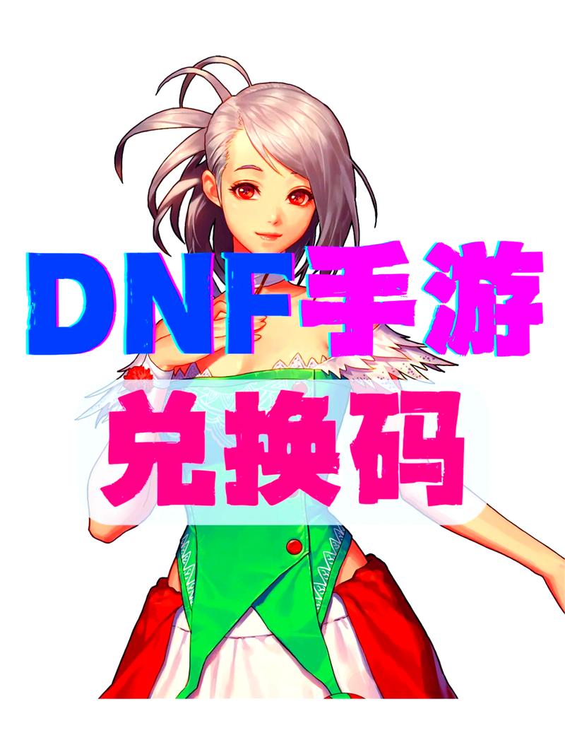 dnf私服怎么破解cdk_dnf私服怎么破解cdk_dnf私服怎么破解cdk