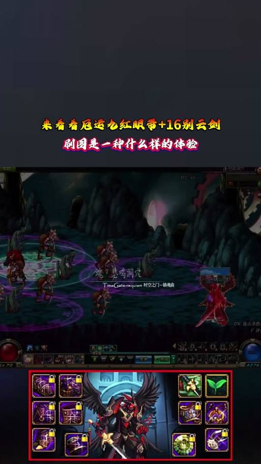 dnf私服歼灭_dnf歼灭之舞_dnf歼灭矛怎么得