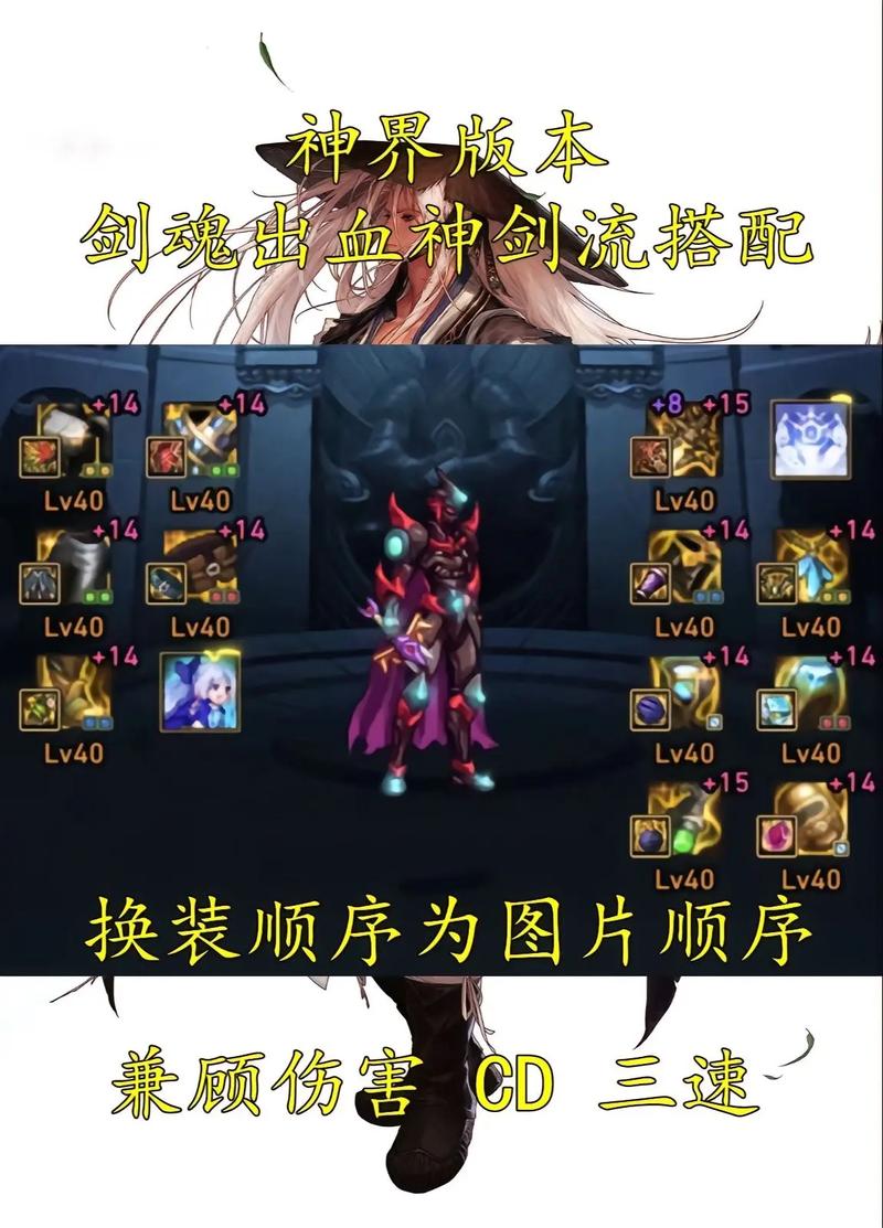 dnf私服歼灭_dnf歼灭矛怎么得_dnf歼灭之舞