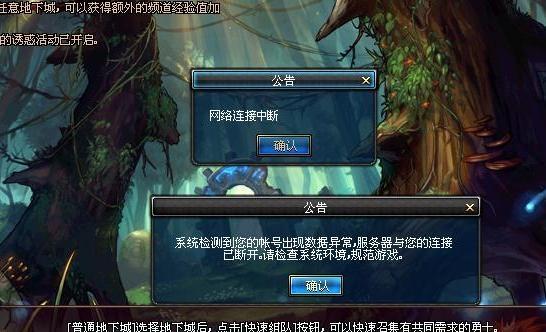 dnf私服外挂开不起怎么回事_dnf私服外挂开不起怎么回事_dnf私服外挂开不起怎么回事