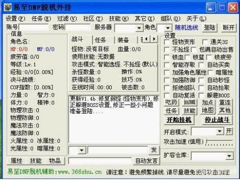 dnf私服外挂开不起怎么回事_dnf私服外挂开不起怎么回事_dnf私服外挂开不起怎么回事