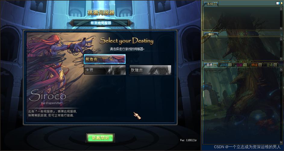 dnf私服pvf_dnf台服pvf下载_dnf台服pvf