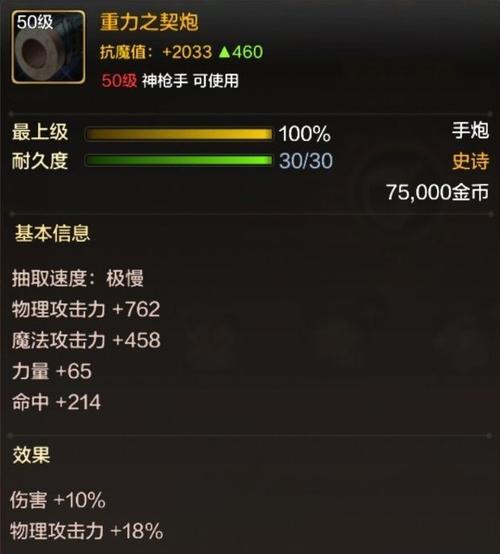 dnf伤害收益表_dnf私服伤害_dnf算伤害app