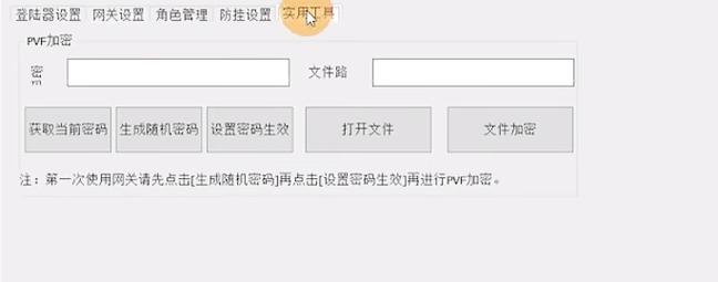 dnf私服服务器购买_dnf私服服务器购买_dnf私服服务器购买