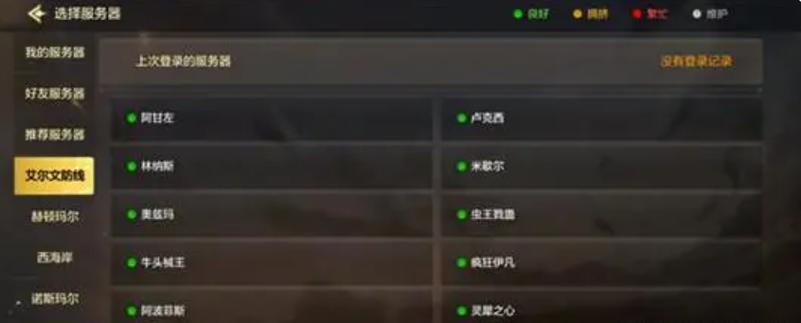 dnf私服服务器购买_dnf私服服务器购买_dnf私服服务器购买