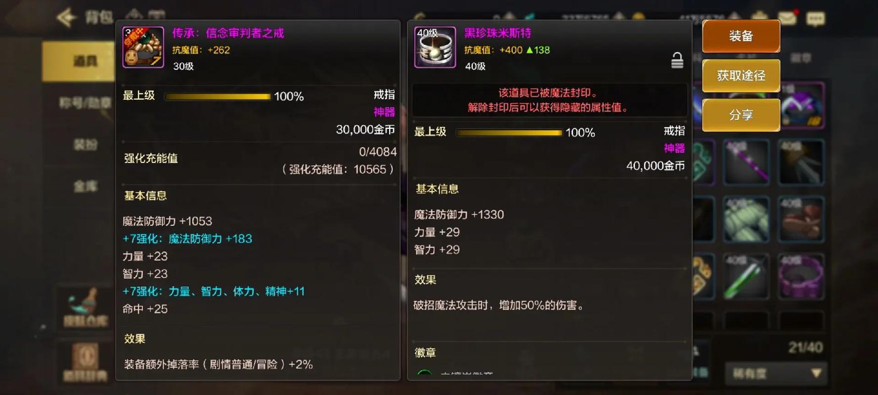 dnf私服网站_dnf私服sk_dnf有没有私服