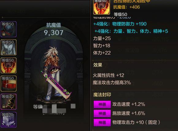 dnf私服网站_dnf私服sk_dnf有没有私服