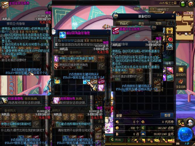 dnf怀旧复古_dnf复古版本怎么样_dnf复古级私服