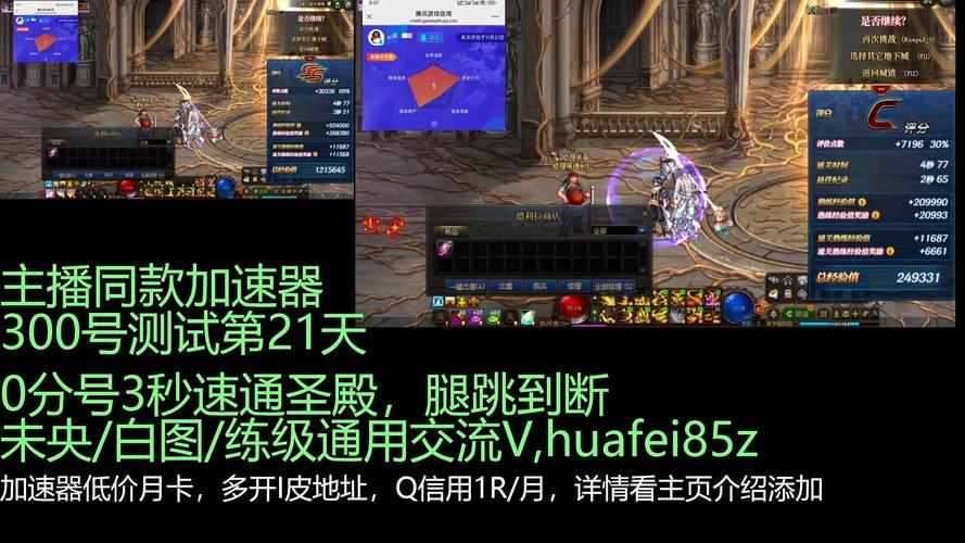 dnf私服双开工具下载_地下城双开工具下载_dnf双开软件推荐