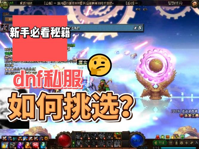 怎么找dnf私服gmid_怎么找dnf私服gmid_怎么找dnf私服gmid